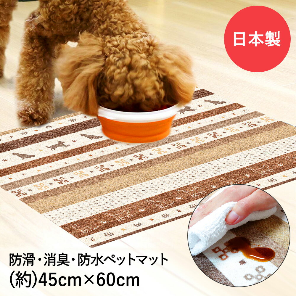 ڥåȥޥå ɿ ý ɳ 45x60cm  ֥饦 ¥ӥ | ڥå ޥå ߤ  ɥåޥå ...
