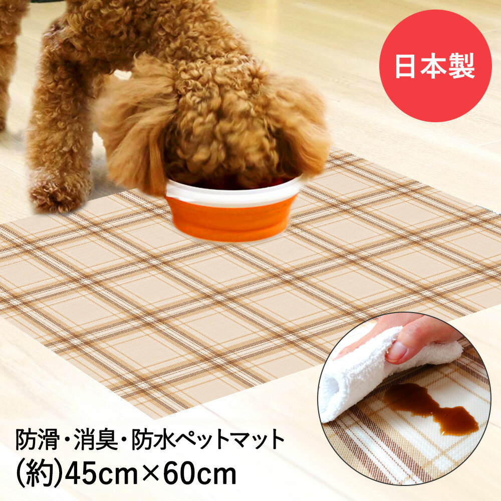 ڥåȥޥå ɿ ý ɳ 45x60cm å ١ ¥ӥ | ڥå ޥå ߤ  ɥåޥå ...