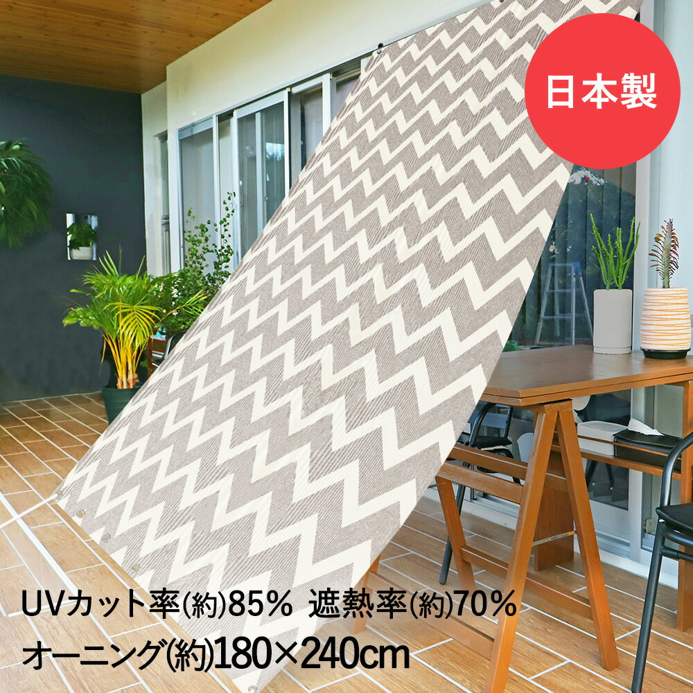 󥷥 褱˥ ֥ 180cm240cm OCH-1824 ¥ӥ  | ˥  UVå 褱 Τ Ǯ Ǯ ˼ Ψ ׸  к  ܱ BBQ к 뤵к к ٥  ܱ 