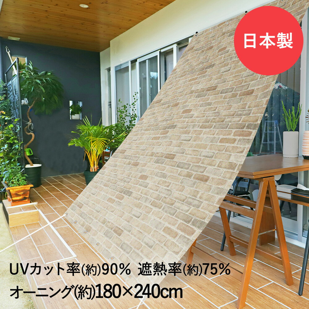 󥷥 褱 ˥  180cm240cm ORE-1824 ¥ӥ  |   ͤ  Ǯ ׸ UVå 糰 Х륳ˡ ٥ ܱ  ǥ 뤵к 褱  к å  