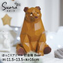 貯金箱 スオーラ マネーバンク Bear Suora KH-61227 キシマ | 北欧風 木彫調  ...