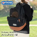OUTDOOR PRODUCTS アウトドア DAYPACK メッシュキャリー M ブラック OD193-011-001 スリーアローズ | ペットキャリーバッ...