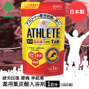薬用 重炭酸 入浴剤 タブレット ATHLETE Tab 2錠入 BT-8752 紀陽除虫菊 日本製 | アスリート スポーツ 部活 運動 練習 トレーニング ...
