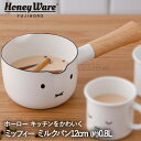 【 ポイント10倍 5/9(金)20:00〜5/16(金)1:59まで 】ミッフィー フェイス ミルクパン 12cm 片手鍋 MFF-12M 富士ホーロー | ...