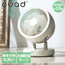 【 ポイント10倍 7/19(土)20:00〜7/26(土)1:59まで 】 衣類乾燥 3Dサーキュレーター PUREAIR DRY ピュアエアドライ AC ア...