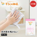 【 ポイント5倍 10/30(木)00:00〜10/30(木