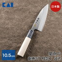 関孫六 銀寿ST 和包丁 出刃 105mm AK5060 貝印 日本製 | 包丁 出刃包丁 ほうちょう ステンレス ナイフ ホウチョウ ステンレス製 天然木 和...