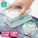 泡立つ 洗濯せっけん ケース トレー付 コジット | ブラシ付き 石鹸ケース 固形せっけん 洗濯ブラシ 汚れ落とし 襟 袖 靴下 子供服 体操着 ユニフォーム ...