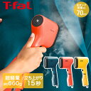 ティファール ピュアポップ DT2020JO DT2022JO DT2026JO | t-fal T-FAL tfal Tfal スチーマー 衣類スチーマー 衣...