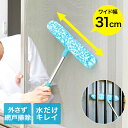 網戸汚れごっそり職人 コジット | 網戸 汚れ 掃除 モップ ワイパー サッシ 掃除ブラシ 窓掃除 窓 網戸 ホコリ 網戸ブラシ 網戸 汚れ ラクラクお掃除 網戸掃除 ブラシ 掃除グッズ そうじ 掃除 汚れ あみ戸 年末大掃除