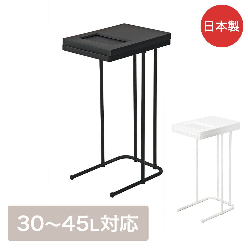 樂天商城 - ユニード分別ポリ袋ホルダー 2072 日本製 新輝合成 | おしゃれ ゴミ箱 ふた付き ダストボックス ごみ箱 袋ホルダー ホルダー ポリ袋ホルダー 分別ポリ袋ホルダー リビング キャスター インテリア キッチン ゴミボックス ゴミバコ ごみばこ くずかご ゴミ入れ くず入れ