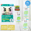 激落ちくん 4点セット リビングダスター5枚入り セスキスプレー400ml 1本 詰替え2個 セット レック | マイクロファイバー 28×28cm パステルカ...