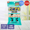 激落ち どこでも ウェットシート 30×20cm 20枚入 レック 日本製 | 激落ちくん 激落ち どこでも 洗剤不使用 超極細繊維 マイクロファイバー 除菌
