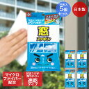 激落ち シート 窓用 15枚入 ×5パック 30×20cm レック 日本製 | 激落ちくん ウェットシート 窓ガラス 鏡 激落ち スッキリ マイクロファイバー 窓拭き(3)