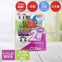 激落ち 流せる 除菌 トイレクリーナー 24枚入 2個入 25×16cm レック 日本製 | 激落ちくん 激落ち 除菌 99.9% W除菌 アルコール 銀イオン Ag 24時間抗菌 流せる お手洗い トイレ掃除 便器 便座 拭き掃除 トイレ タンク 簡単 使い捨て シート 床