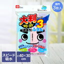 激落ち 大判 ふきん お徳用 3枚入 40×30cm レック | 激落ちくん 大きい 大判サイズ 40×30 スピード吸水 マイクロファイバー 超極細繊維 水だ...