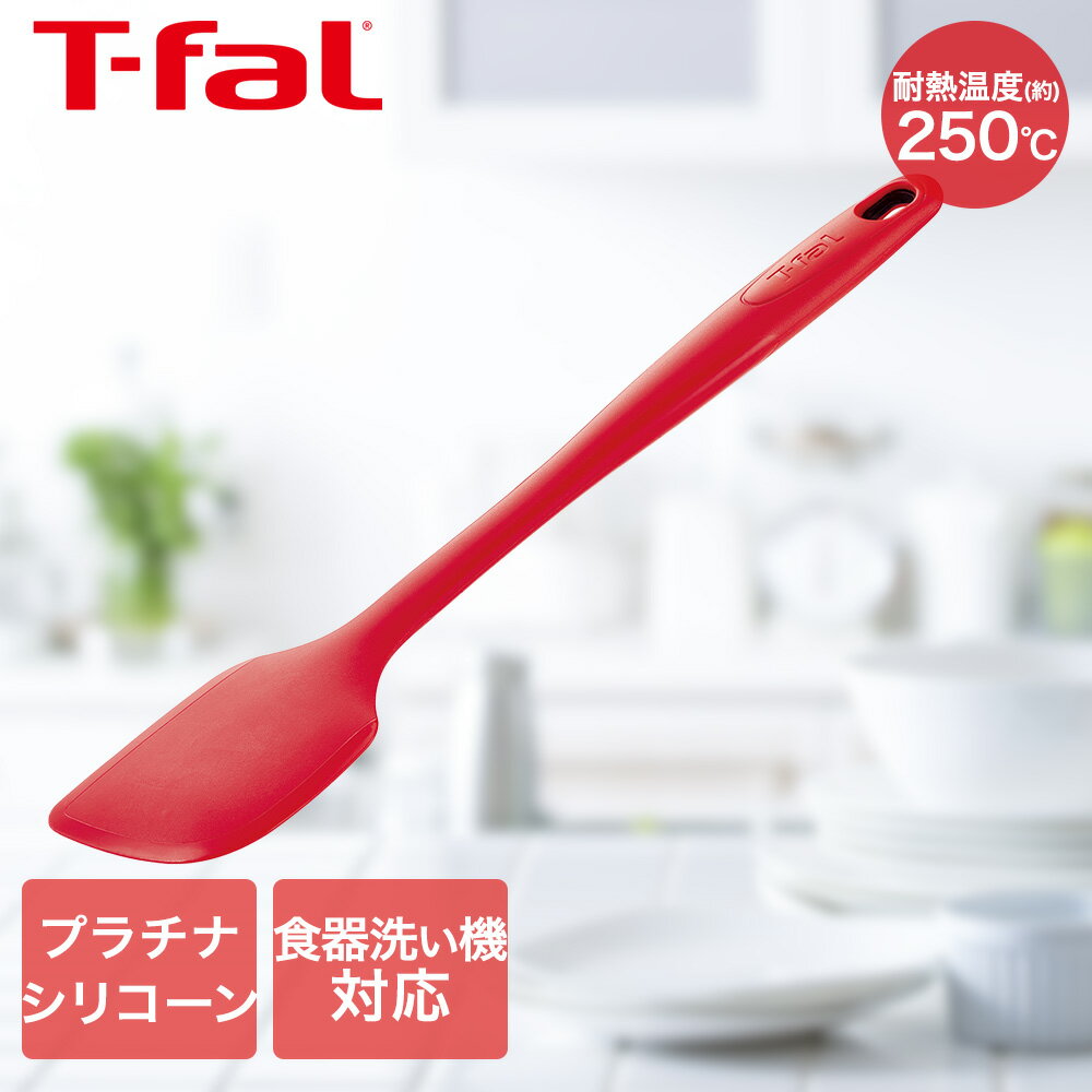 ڥΡۤ㤨֡ ȥ꡼ǥݥȺ19  ƥե T-fal 󥸥˥ ץեå ѥ K12520 | åġ å å󥰥å å󻨲  å ġ Ĵ   פβǤʤ968ߤˤʤޤ