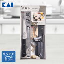 関孫六 萌黄 2点セット (三徳包丁・ピーラー) 貝印 | お買得 2点 関孫六 匠創 包丁 キッチン道具 ピーラー 調理器 キッチン小物 便利GOODS