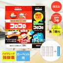 アウトレット スペアテープ コロコロ ハイグレード 3巻入 スカットカット 強接着 幅160mm 60周巻 + コロコロ ダニクリーナー 1巻付 CC8967 ...