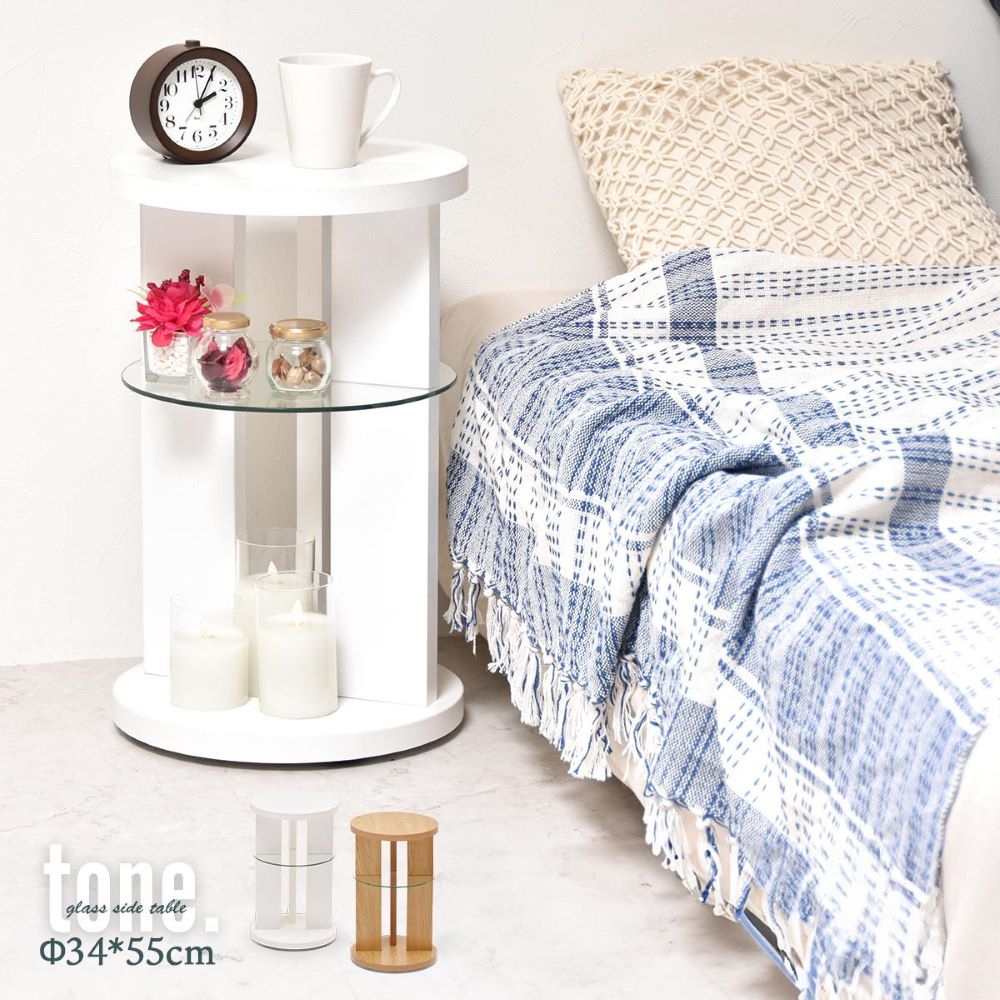 円形 サイドテーブル tone.キャスター付 組立式 ONST0208 BBファニシング | ベッドサイドテーブル 円 丸 お手入れ簡単 ナイトテーブル ガラステーブル ガラス製 ガラス棚 木製テーブル ガラスサイドテーブル ソファサイドテーブル ベッドサイド