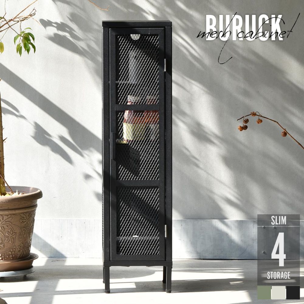 樂天商城 - メッシュ キャビネット 4段 スリム BURUCK BRLS0329KI BBファニシング | スチール メッシュ アメリカン ビンテージ キャビネット コレクションケース リビング キッチン エントランス