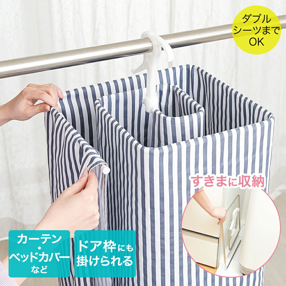 樂天商城 - スリム回転式 くるくるハンガー コジット | バスタオル シーツ 省スペース 物干し 部屋干し 乾きやすい 干せる 室内干し 折りたたみ スリム お洗濯 ハンガー 室内物干し 屋内物干し