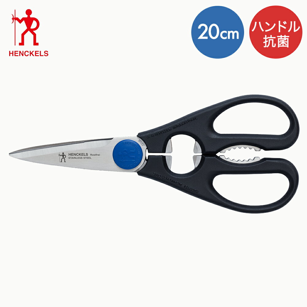 楽天市場】ヘンケルス アウトレットの通販