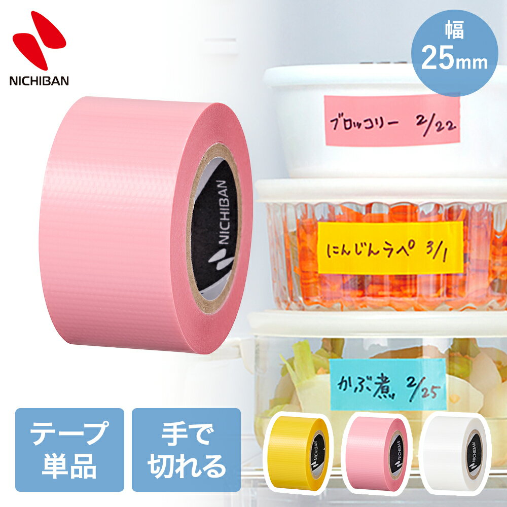 �� �ݥ����10�� 12/27(��)00:00��12/29(��)23:59�ޤ� �� �˥��Х� �略����ơ��� �ͤ��ؤ� 25mm��6m | ��٥� ������ ����...