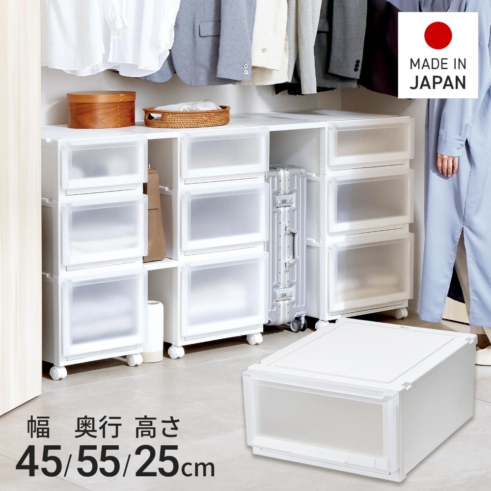 樂天商城 - 【 通販限定 2個セット 】天馬 収納ボックス フィッツケース アドバンス 幅45×奥行55×高さ25cm Mサイズ | テンマ クローゼット 収納ケース たわみにくい 衣装ケース 日本製 再生材配合 サステナブル Fits 引出しケース フィッツ 押入れ クローゼット 丈夫 押し入れ収納