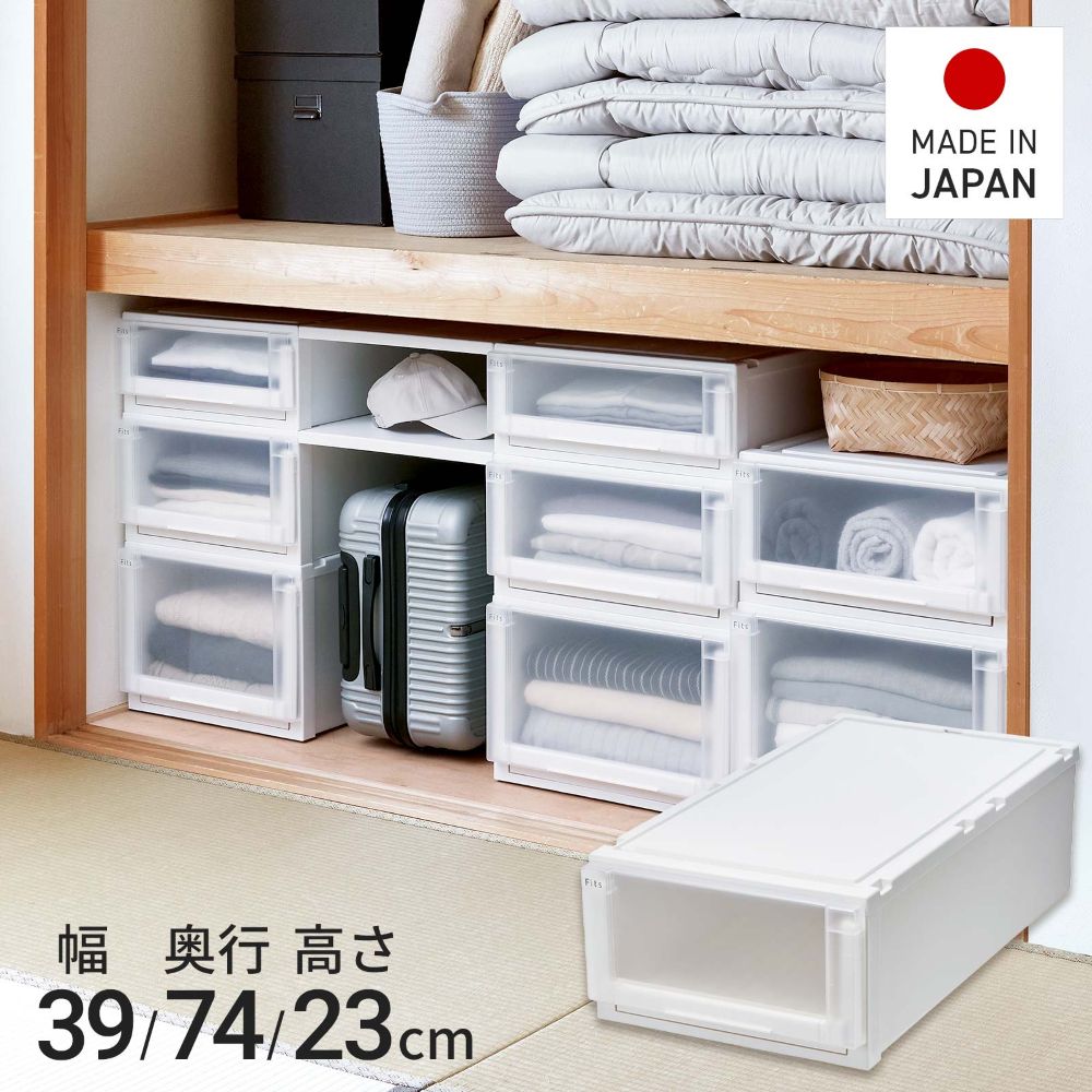 樂天商城 - 【 通販限定 2個セット 】天馬 収納ボックス フィッツケース アドバンス 幅39×奥行74×高さ23cm Mサイズ | テンマ 押入れ 収納ケース たわみにくい 衣装ケース 日本製 再生材配合 サステナブル Fits 引出しケース フィッツ 押入れ クローゼット 丈夫 押し入れ収納