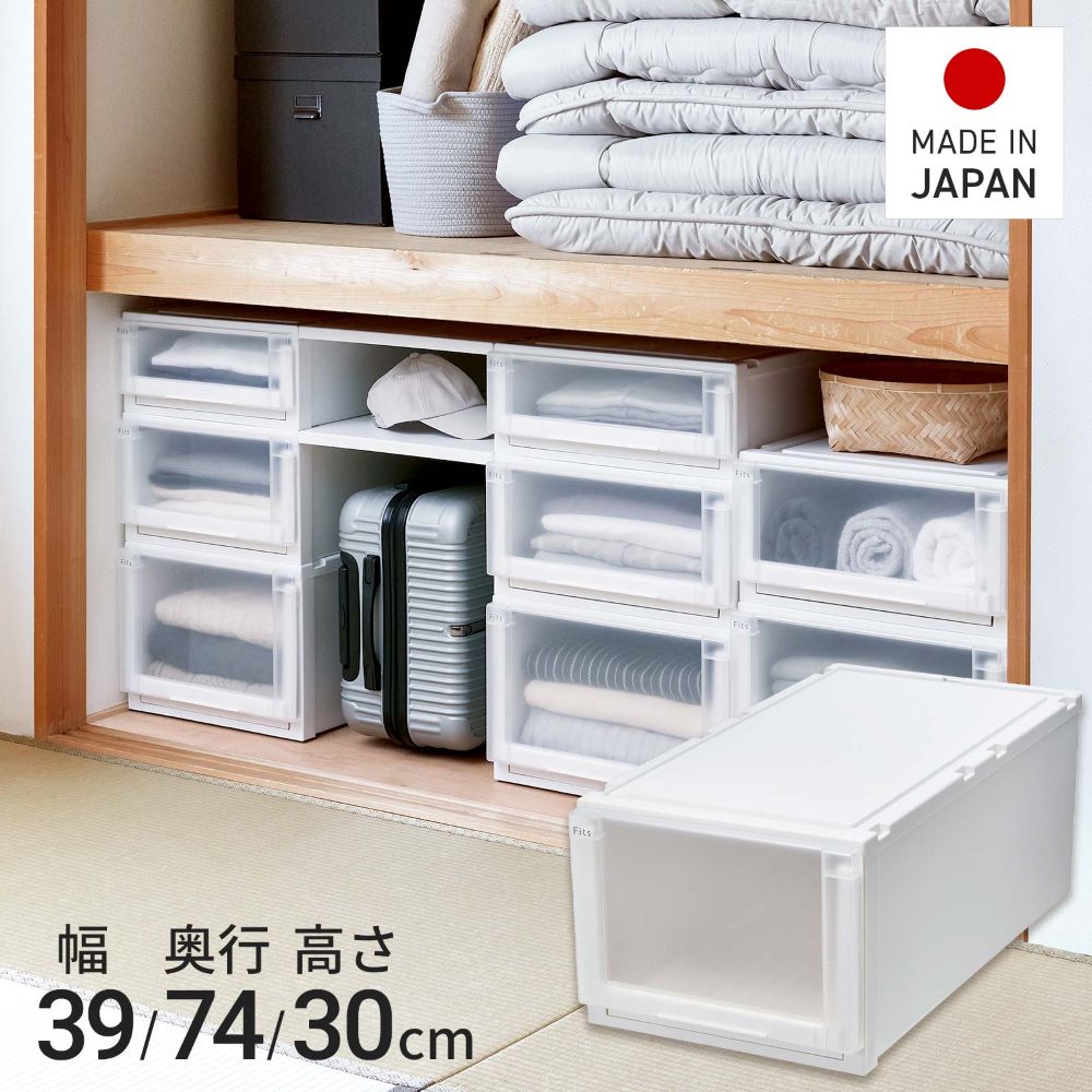 【ポイント20倍 4/14(火)20:00〜4/15(水)23:59まで】 【 通販限定 2個セット 】天馬 収納ボックス フィッツケース アドバンス 幅39×奥行74×高さ30cm Lサイズ | テンマ 押入れ 収納ケース たわみにくい 衣装ケース 日本製 再生材配合 サステナブル Fits 引出しケース フィッ