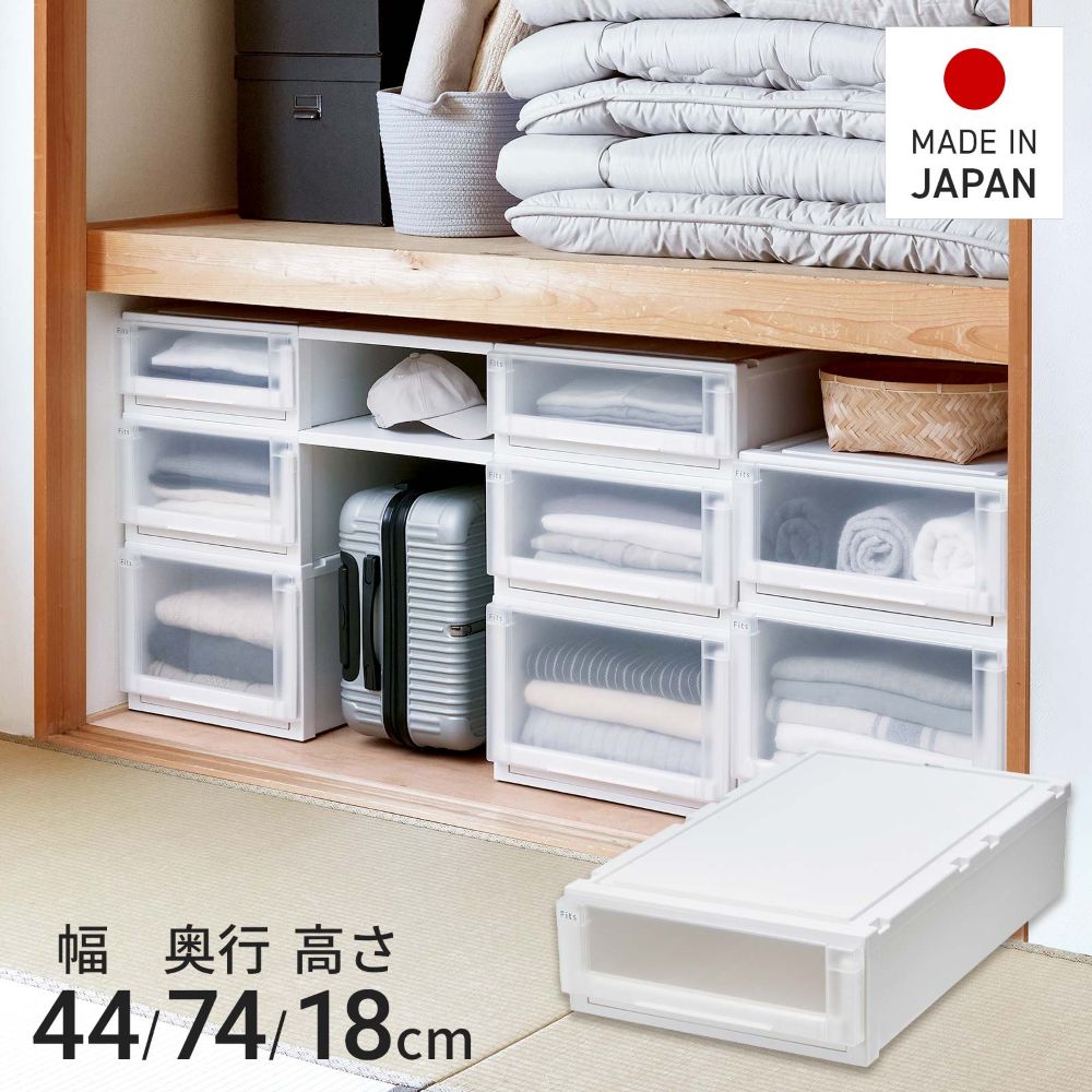 樂天商城 - 【 通販限定 2個セット 】天馬 収納ボックス フィッツケース アドバンス 幅44×奥行74×高さ18cm Sサイズ | テンマ 押入れ 収納ケース たわみにくい 衣装ケース 日本製 再生材配合 サステナブル Fits 引出しケース フィッツ 押入れ クローゼット 丈夫 押し入れ収納