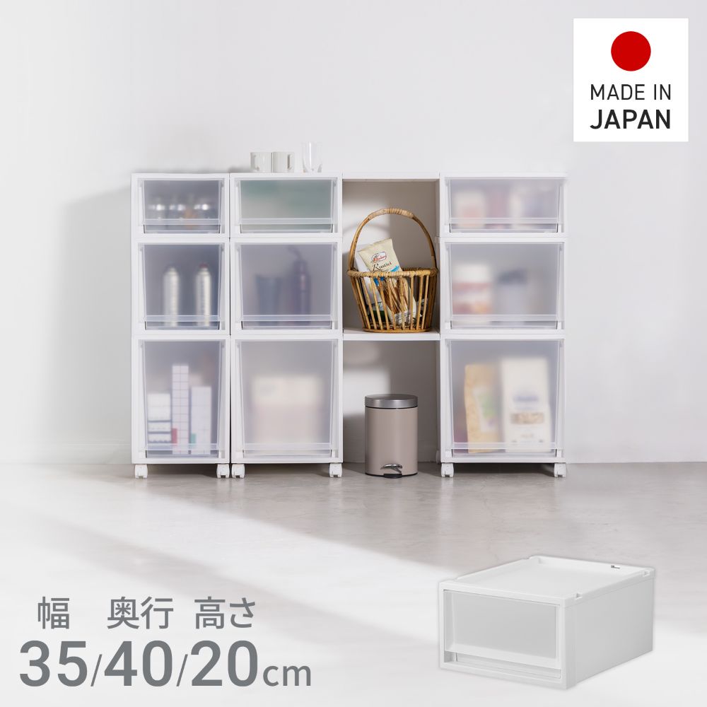 樂天商城 - 【 通販限定 2個セット 】天馬 収納ボックス フィッツケース マルチ キッチン収納 幅35×奥行40×高さ20cm Sサイズ | テンマ ランドリー 収納ケース 省スペース 衣装ケース 日本製 再生材配合 サステナブル Fits 引出しケース フィッツ 押入れ クローゼット 押し入れ収納