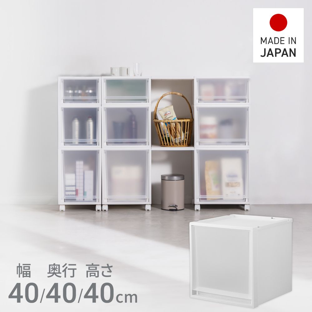 樂天商城 - 【 通販限定 2個セット 】天馬 収納ボックス フィッツケース マルチ キッチン収納 幅40×奥行40×高さ40cm Lサイズ | テンマ ランドリー 収納ケース 省スペース 衣装ケース 日本製 再生材配合 サステナブル Fits 引出しケース フィッツ 押入れ クローゼット 押し入れ収納