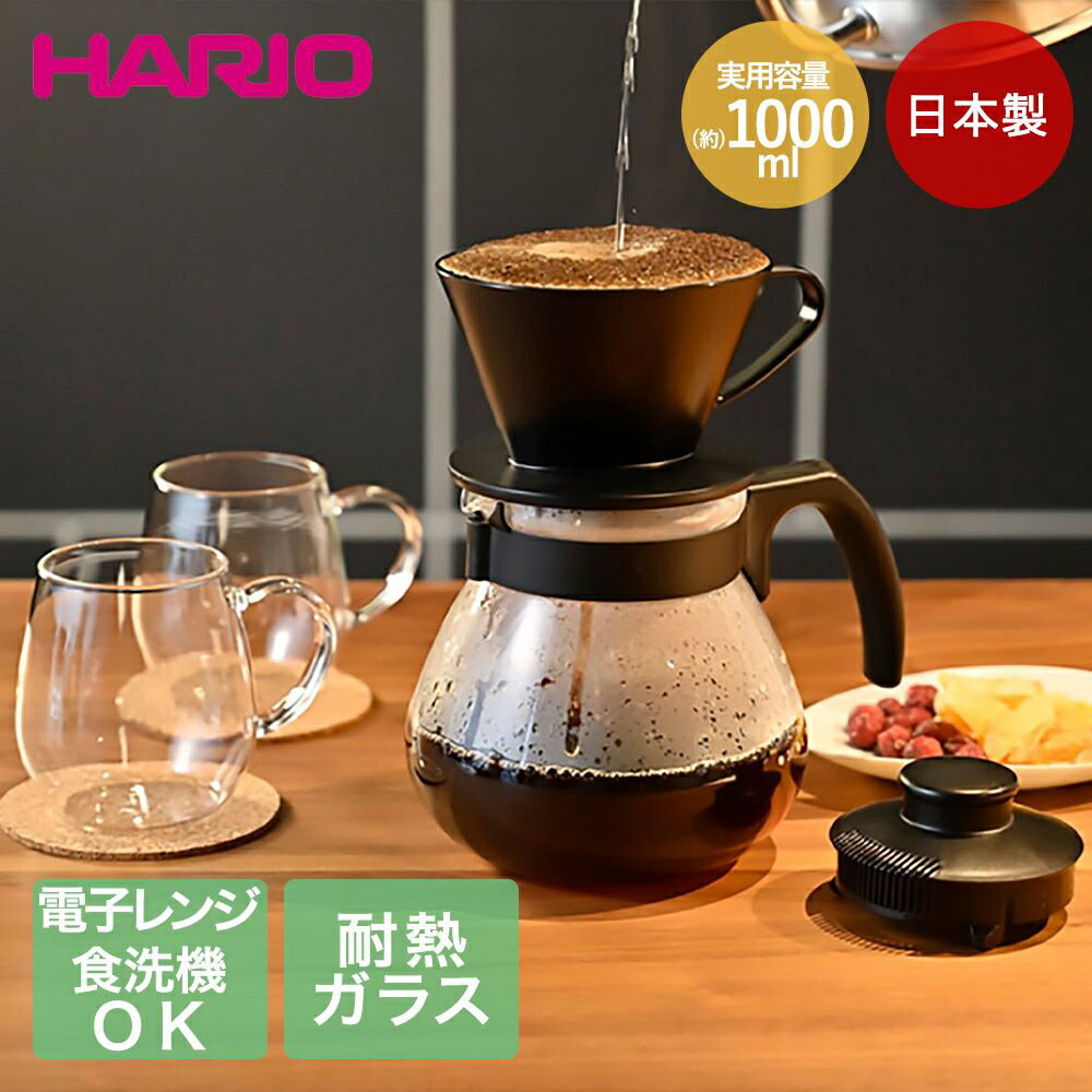 �� �ݥ����5�� 1/11(��)00:00��1/14(��)23:59�ޤ� �� HARIO �ƥ� �ɥ�åѡ����å� �֥�å� 1000ml TCDN-100-B ...