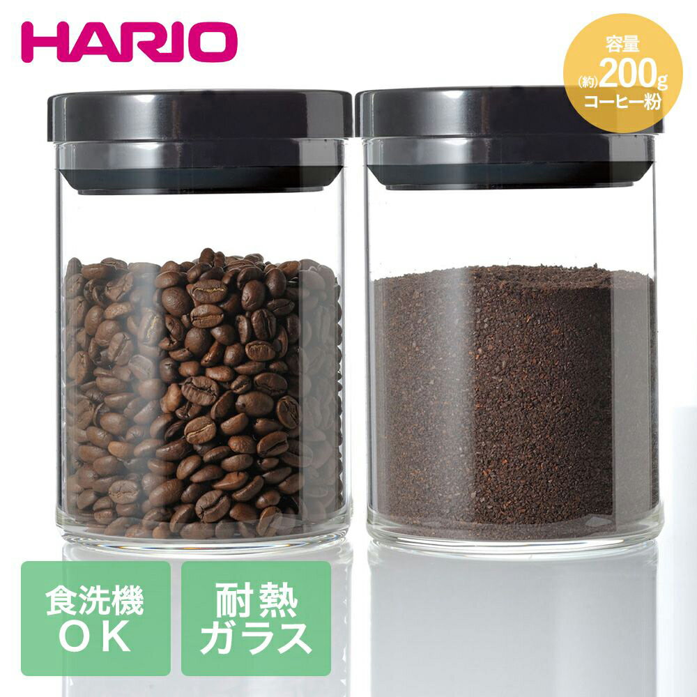 【 ポイント10倍 2/10(火)00:00〜2/10(火)23:59まで 】 HARIO コーヒー保存瓶 食洗機対応 200g M MCNR-..