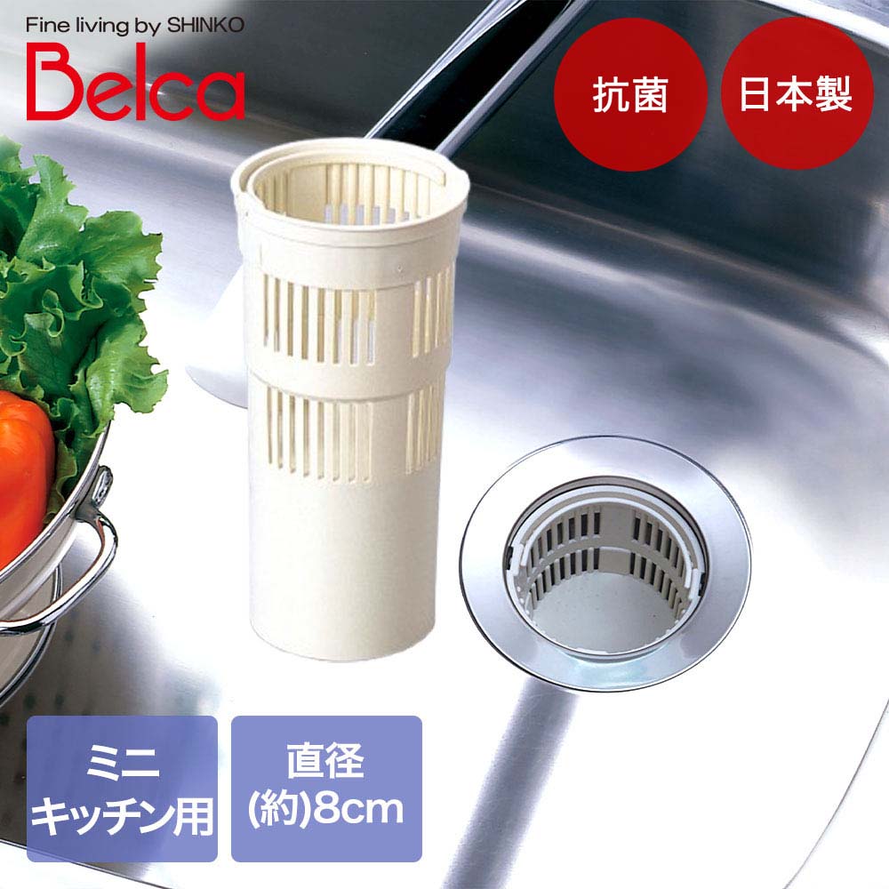 ���� ή���� ���ߥ��� 80������ SP-106W �ߥ˥��å����� Belca ������ | �ӿ�� ���� ���߼��� ���� ���å��� ������ ���ߤ��� 8cm ...