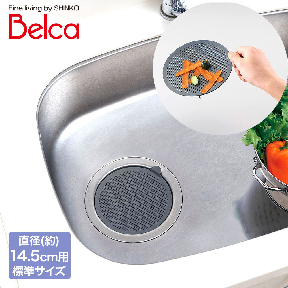 ���� ί�᤺�˥ݥ� ή���� ���߼��� ľ��14.5cm�� ���졼 SP-224 Belca | ���� ή�� �ե� ���ߤ��� �ӿ�� ���ߤ��� ������ ����