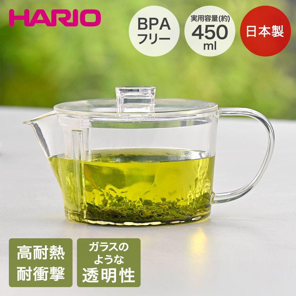 HARIO 急須 450ml 日本製 食洗機対応 FIK-45-T 昌 フィルターイン | ハリオ はりお きゅうす ティーポット 熱湯 白湯 軽量 茶器 お茶 茶葉 緑茶 紅茶 透明 耐熱 透明 クリア おしゃれ シンプル 耐衝撃性 フィルター 取り外し BPAフリー 広口 取り外し