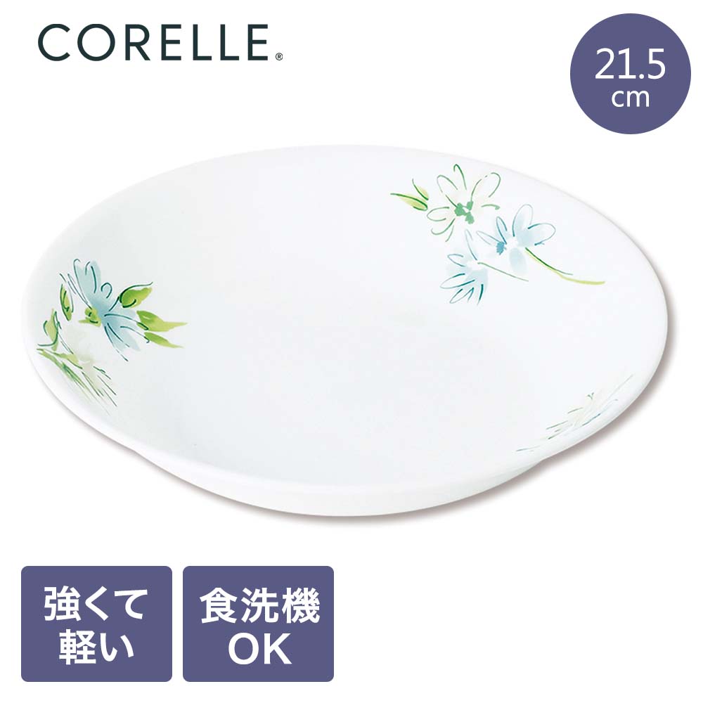 樂天商城 - コレール パール金属 深皿 フェアリーフローラ レンジ オーブン対応 食器乾燥機 食器洗浄機 可能 CP-9483 | これーる 食器 ガラス 割れにくい 丈夫 三層構造 衝撃に強い 軽い 薄い お手入れ簡単 食洗機対応 キッチン用品 お皿 プレゼント ギフト かわいい