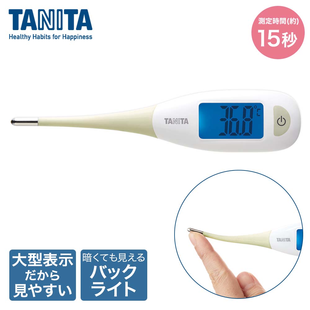 タニタ 電子体温計 BT475BE | 体温計 電子 でんし たいおんけい 体温測定器 検温計 熱 計る 体 人体 ヘルスケア バックライト 暗い場所 分かりやすい 見やすい 電池式 TANITA 健康器具 早い 聴こえやすい 音 予測式 予測測定 持運び