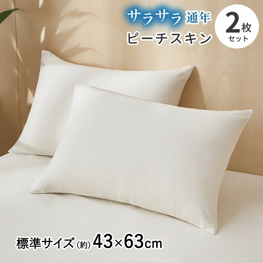 楽天市場】kashwere 枕カバーの通販