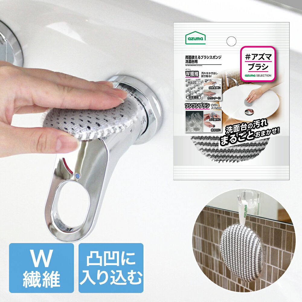 �����޹��� ξ�̻Ȥ��� �֥饷���ݥ� �������� W���� �� �ĥ�ĥ�֥饷 BA735 | ������ �ݽ� ���ݥ� ���̽� ������ �ݽ��ѥ֥饷 ���� �֥�...