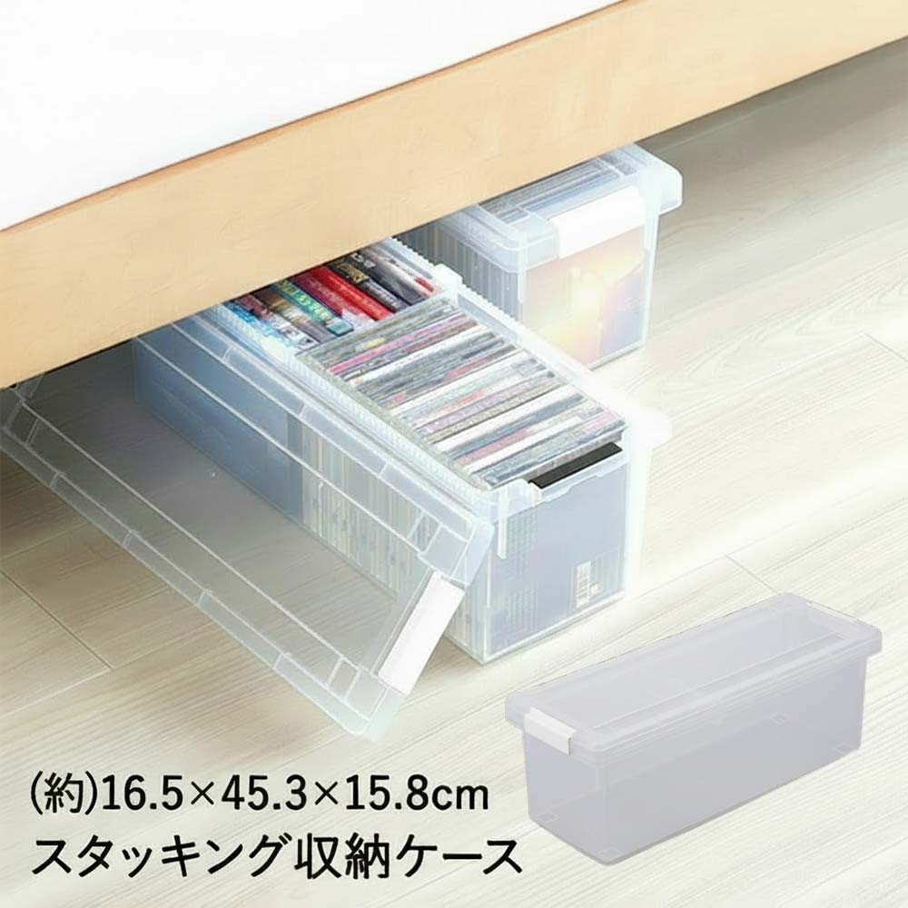 【ポイント20倍 6/10(水)00:00〜6/11(木)01:59まで】 グリーンパル スマートケース CD・DVD | 収納 ケース 収納箱 収納ボックス フタ付き ディスク 整頓 整理 整頓グッズ 片付け スタッキング可能 積み重ね 積む CDケース DVDケース クリア 中が見やすい マルチケース 収納BO