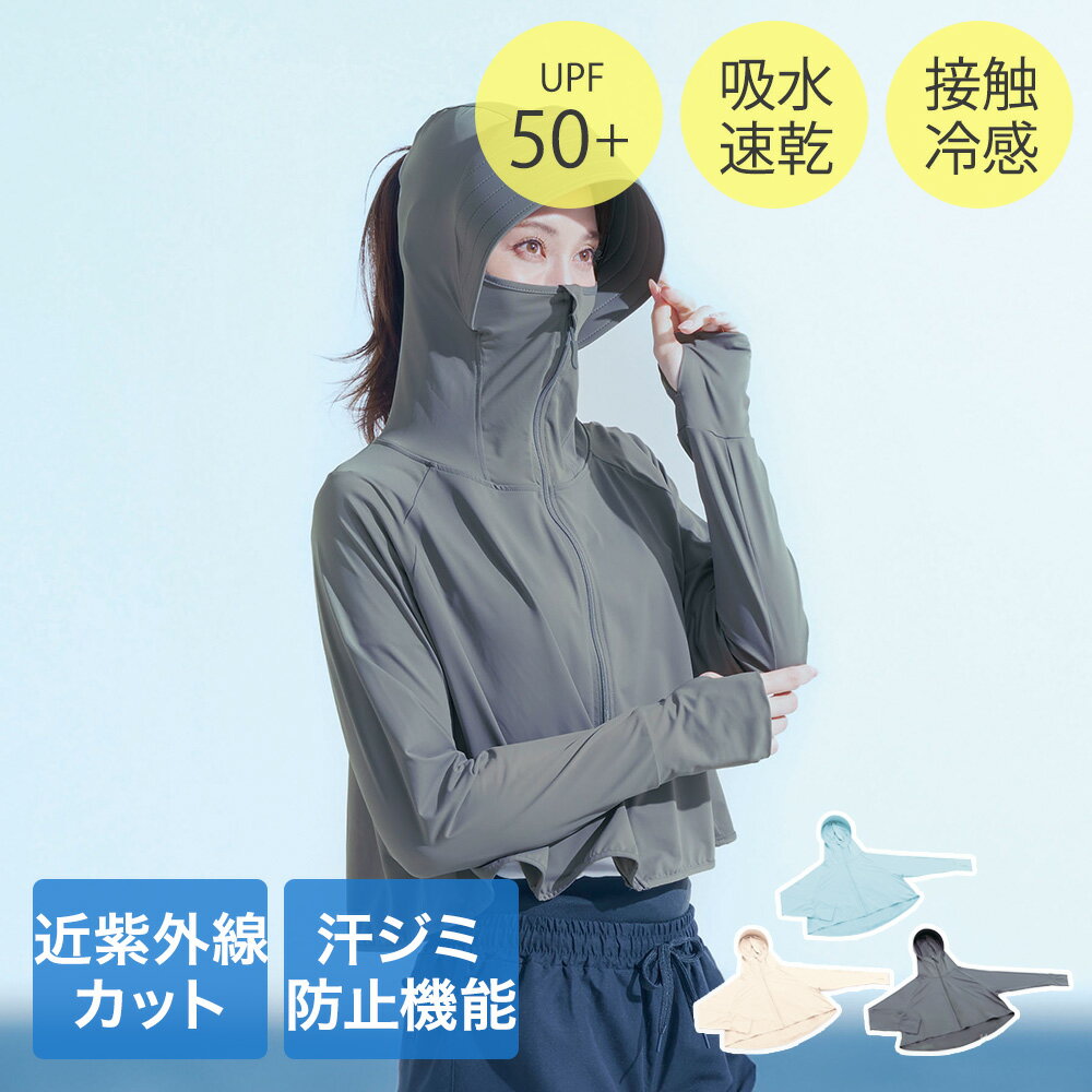 期間限定大セール！（新品未使用）快晴堂パーカー 楽天市場】快晴堂 パーカーの通販