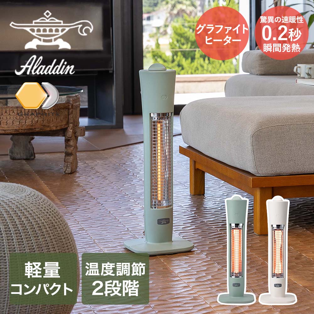 楽天市場】グリーンウッド 石油ストーブの通販