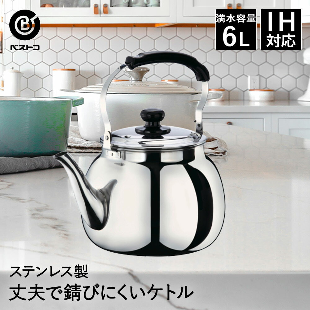 緿ƥ쥹ȥ 6L ND-5376 ٥ȥ | 䤫 ȥ ƥ쥹 䥫  ih  ʨ ʨȥ ...