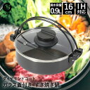 すきやき鍋 16cm ガラス蓋付 NQ-0061 ダイヤモンドコート IH ベストコ | 鍋 すき焼き鍋 すきやき ガラス蓋付き 卓上鍋 なべ コーティングIH...