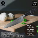 ダマスカス 33層 牛刀包丁 180mm 木柄 FN-104 グレース ベストコ | 包丁 18cm ステンレス 切れ味 切れる 木製ハンドル おしゃれ ほうち...
