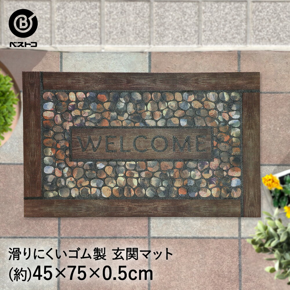إޥå 4575cm 륫ॹȡ ND-471 ٥ȥ |    ȥ󥹥ޥå ɥޥå Сޥ...